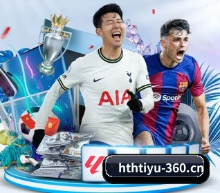 华体会 APP 界面(hth.com)